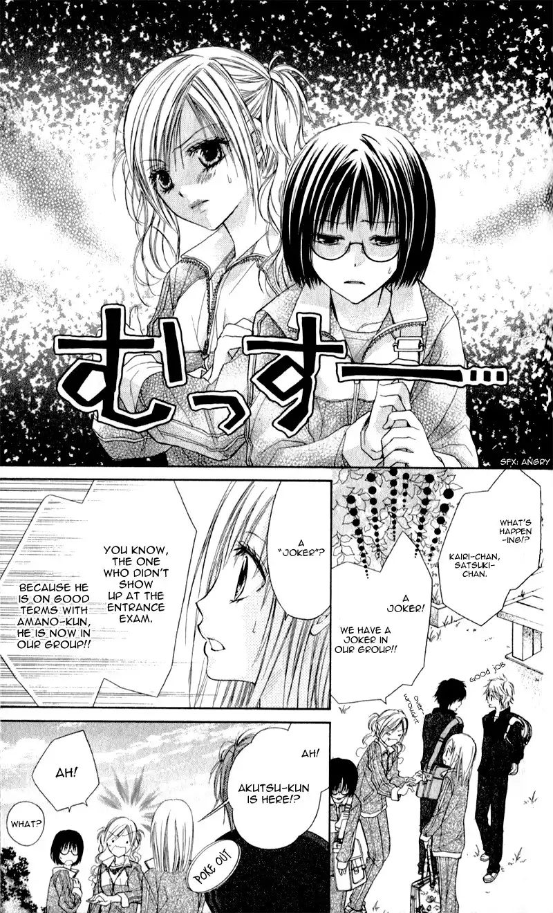 Namida Usagi - Seifuku no Kataomoi Chapter 7 15